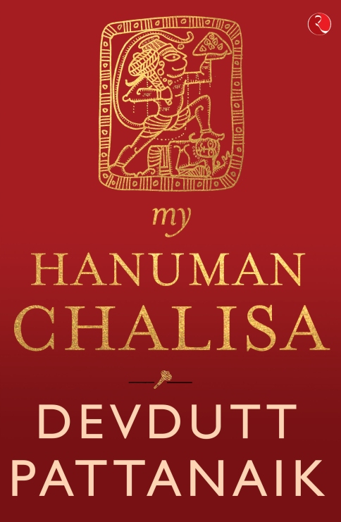 My Hanuman Cover
